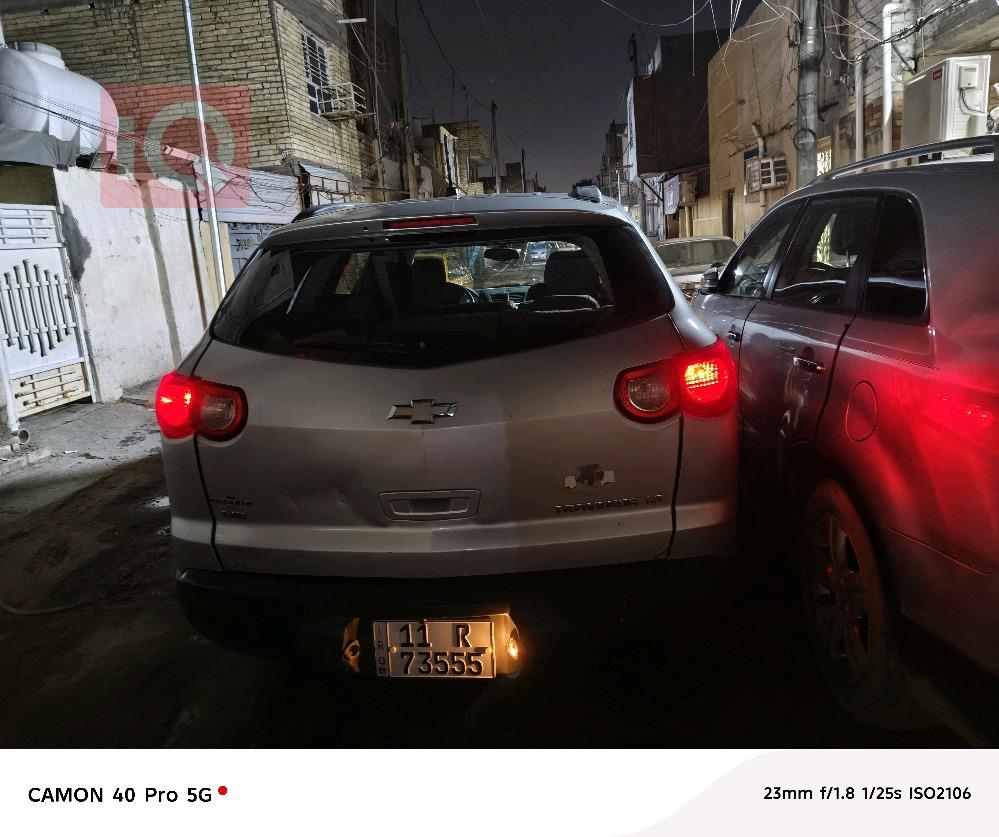 شێڤرۆلێت تراڤێرس